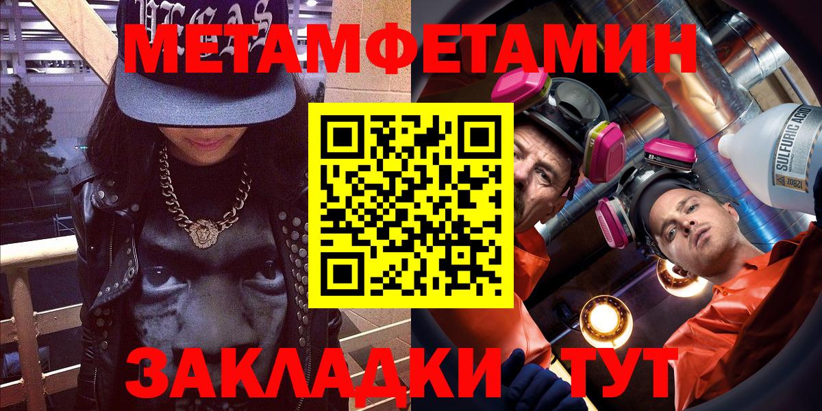 Amphetamine Розовый  Вход с VPN  Amphetamine  Батайск 