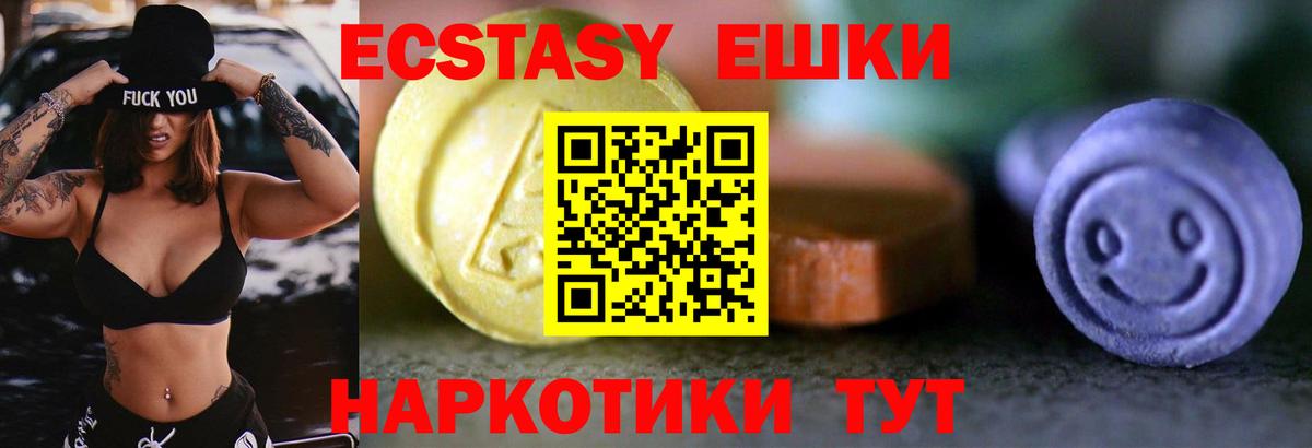Ecstasy MDMA  Экстази Punisher  Ecstasy  Вход с VPN  Батайск 