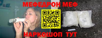 MESCALINE Шебекино