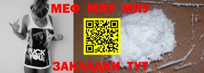 mdpv Ярцево