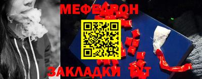 метадон Янаул