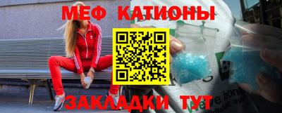 соль ск Шелехов