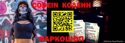 метамфетамин Ярославль