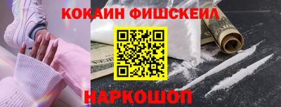 MESCALINE Шебекино