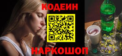 метамфетамин Ярославль