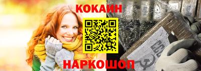 метадон Янаул