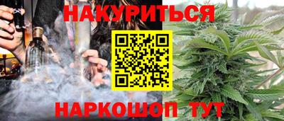 соль ск Шелехов
