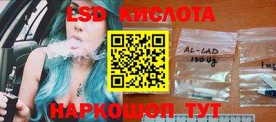 соль ск Шелехов