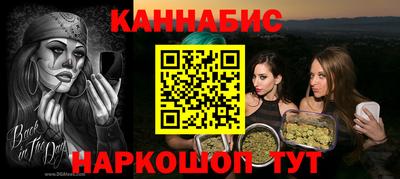 метадон Янаул