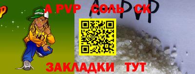 гашик Шахты