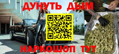MESCALINE Шебекино