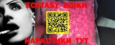 гашик Шахты
