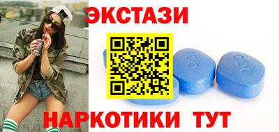 метамфетамин Ярославль