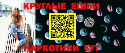 метадон Янаул