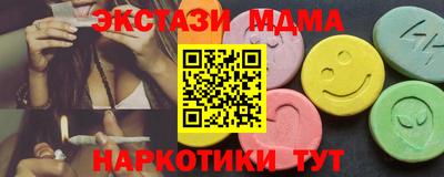 гашик Шахты