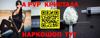 метамфетамин Ярославль