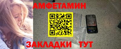 MESCALINE Шебекино