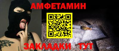 гашик Шахты