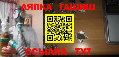 метамфетамин Ярославль