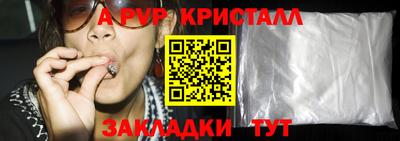 гашик Шахты