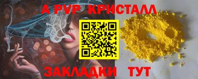 гашик Шахты