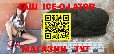 соль ск Шелехов