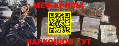 соль ск Шелехов