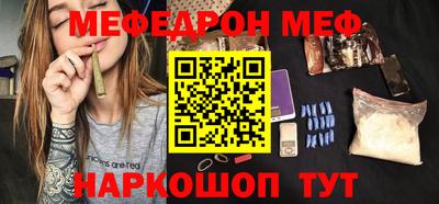 mdpv Ярцево