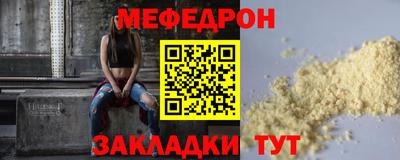 MESCALINE Шебекино