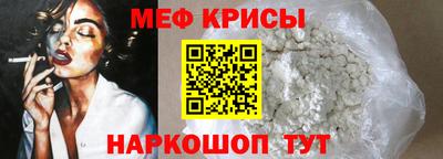 гашик Шахты