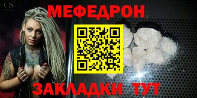 MESCALINE Шебекино