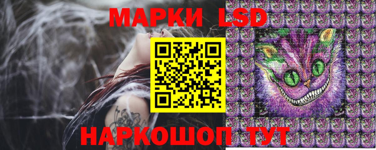 Марки N-bome  Марки NBOMe 1,5мг  Вход с VPN  Марки NBOMe 1,5мг  Батайск 
