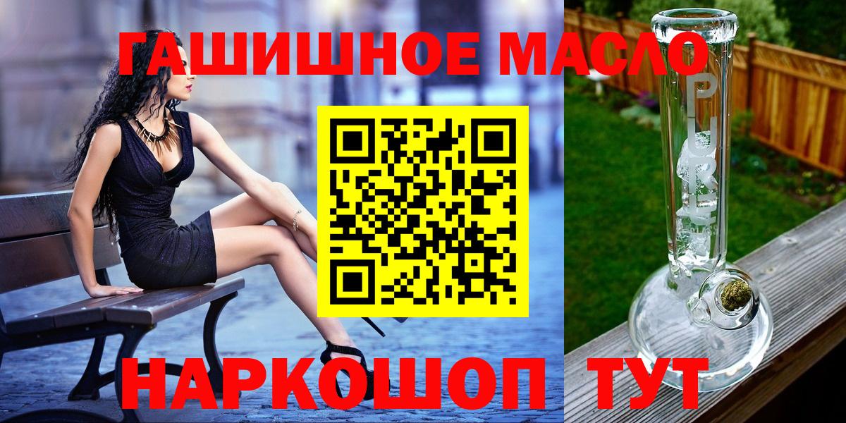 Дистиллят ТГК вейп с тгк Батайск