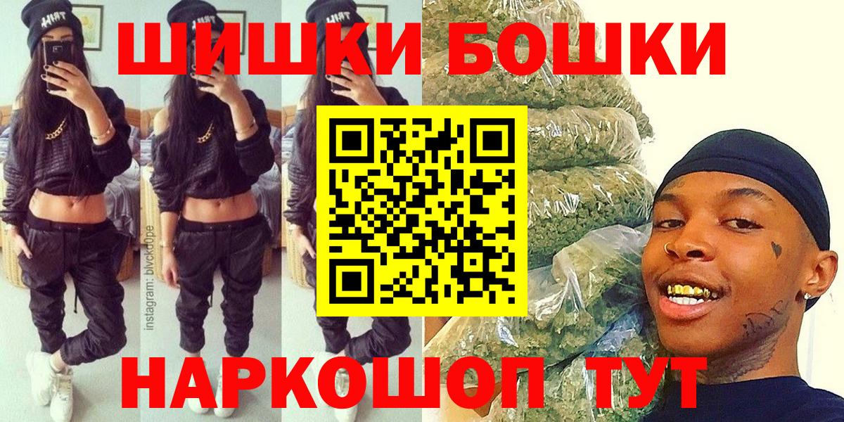 Конопля Ganja Батайск