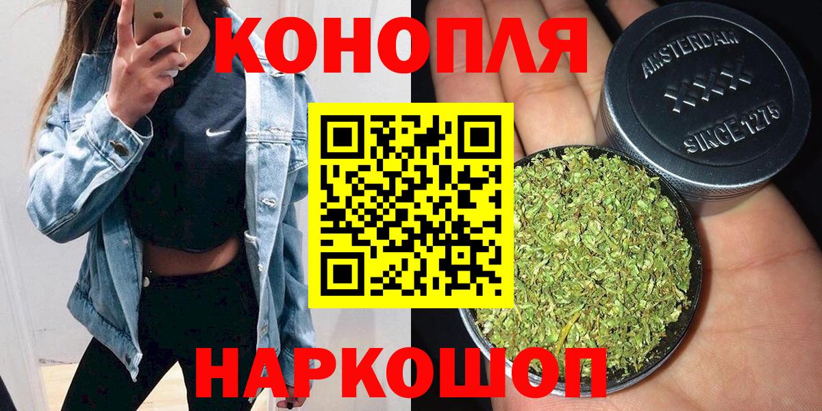 МАРИХУАНА семена  Конопля SATIVA & INDICA  Вход с VPN  Бошки марихуана Bruce Banner  Батайск 